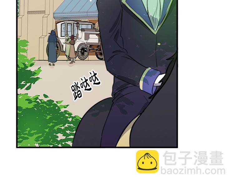 惡女的王座 - 第6話 向我求婚吧(2/4) - 8