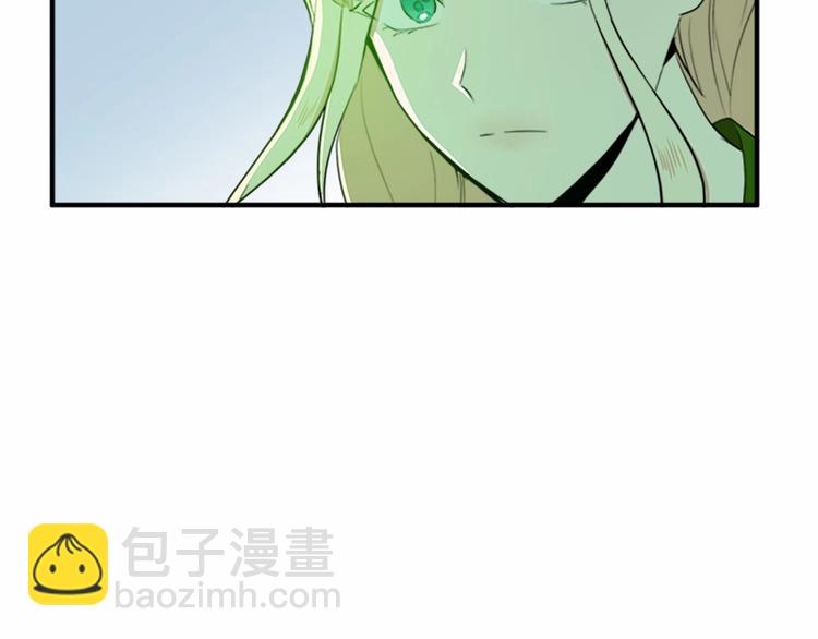 惡女的王座 - 第6話 向我求婚吧(2/4) - 2