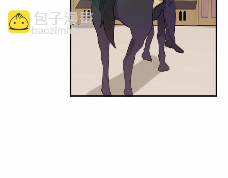 惡女的王座 - 第6話 向我求婚吧(2/4) - 4