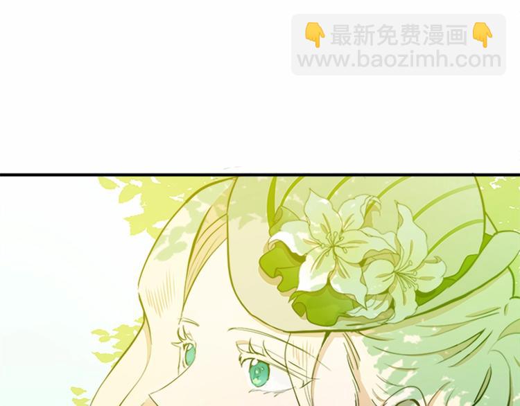 惡女的王座 - 第6話 向我求婚吧(1/4) - 6