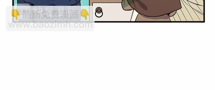 惡女的王座 - 第6話 向我求婚吧(2/4) - 6