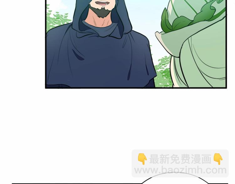 惡女的王座 - 第6話 向我求婚吧(2/4) - 8