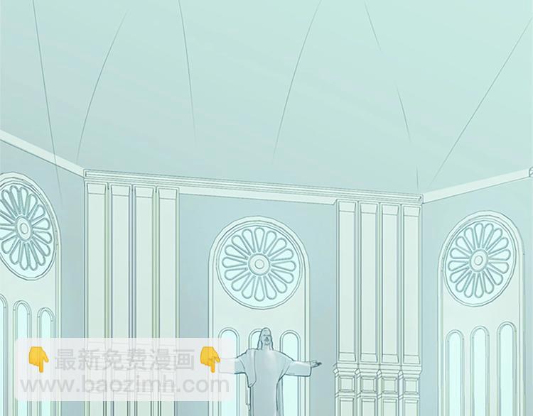 惡女的王座 - 第6話 向我求婚吧(2/4) - 1