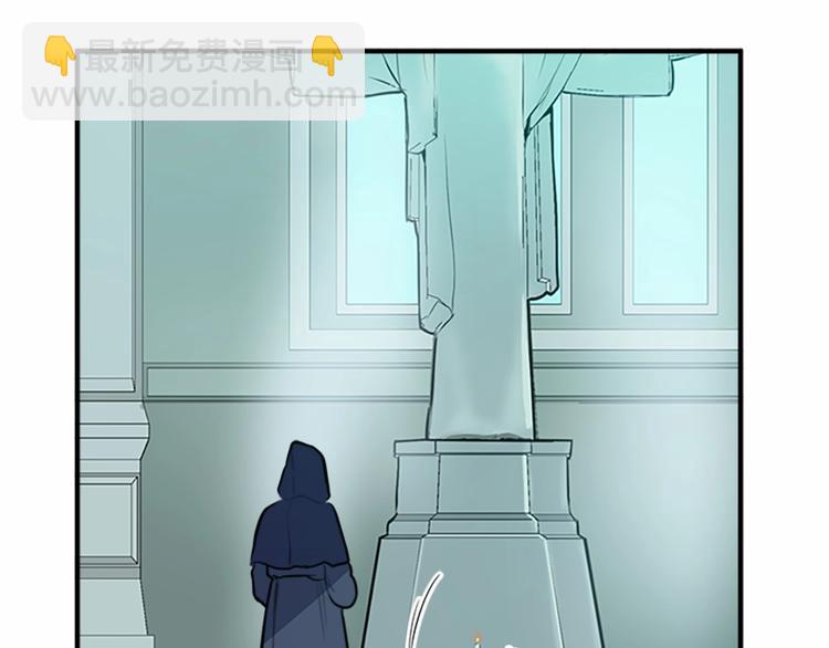 惡女的王座 - 第6話 向我求婚吧(2/4) - 3