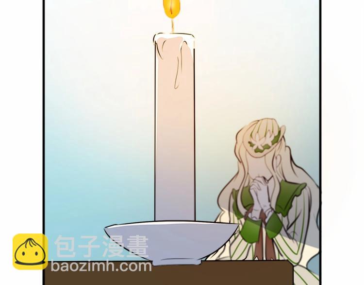 惡女的王座 - 第6話 向我求婚吧(2/4) - 4