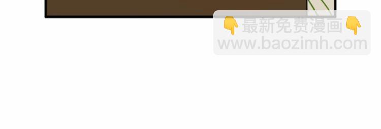 惡女的王座 - 第6話 向我求婚吧(2/4) - 5