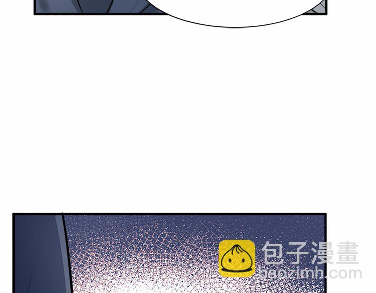 惡女的王座 - 第6話 向我求婚吧(2/4) - 7