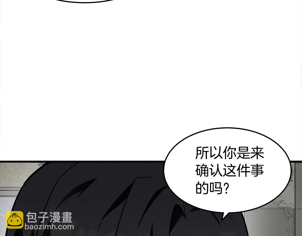 惡女的王座 - 第61話 莫名生氣(3/5) - 6