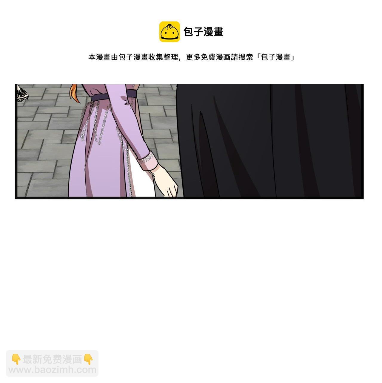 惡女的王座 - 第61話 莫名生氣(3/5) - 1