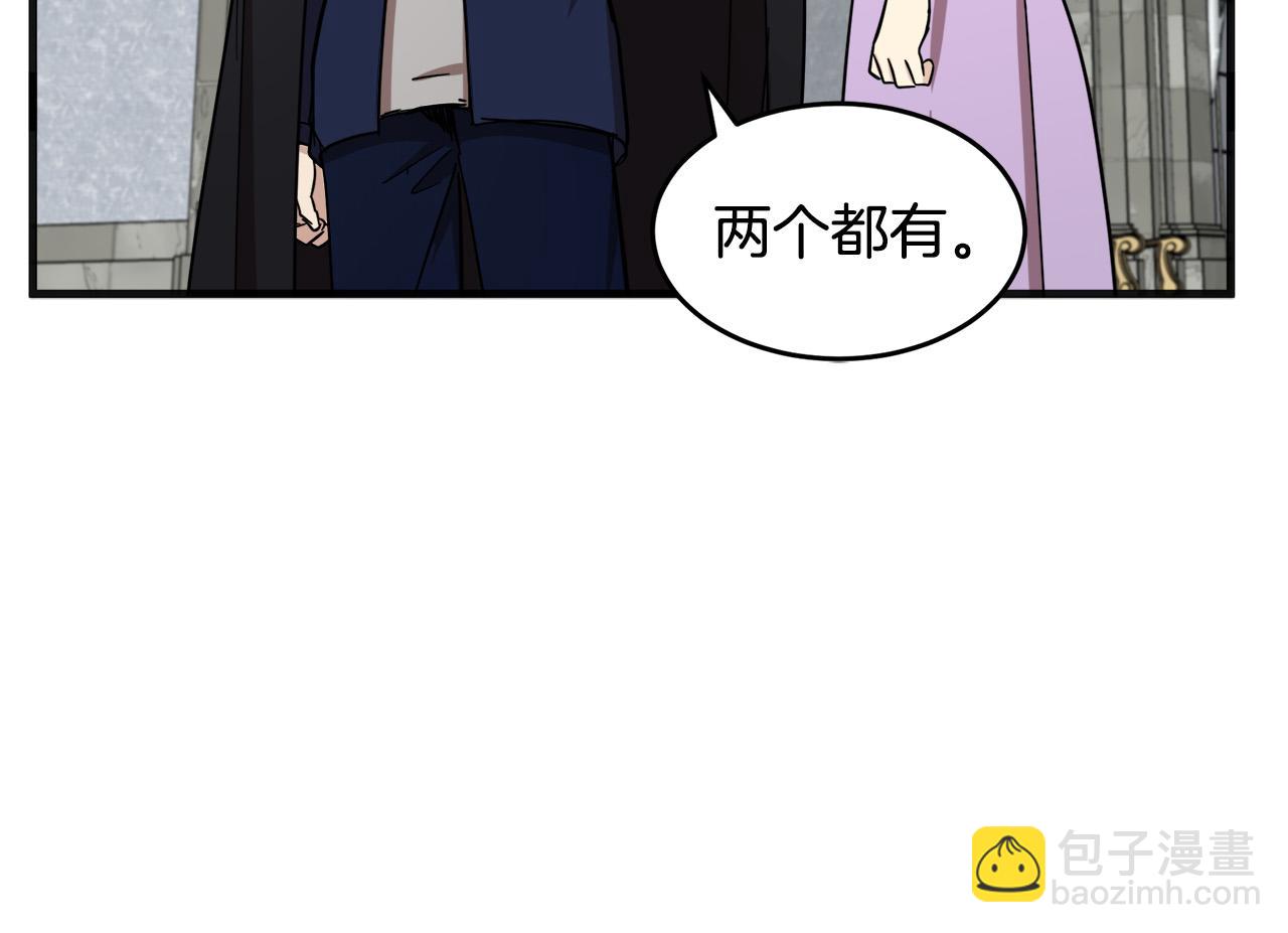 惡女的王座 - 第61話 莫名生氣(3/5) - 8