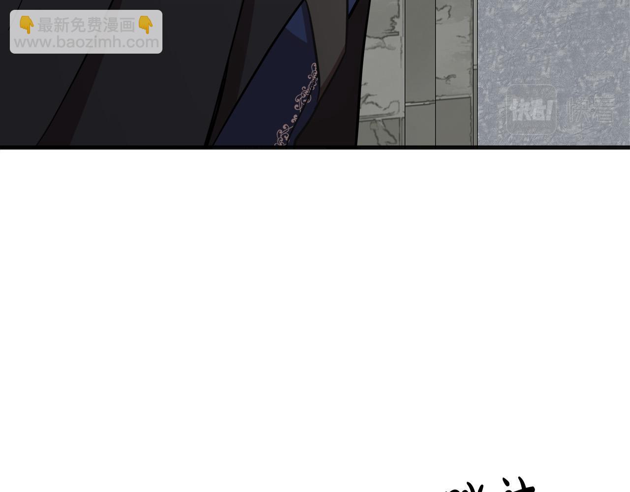 惡女的王座 - 第61話 莫名生氣(3/5) - 3