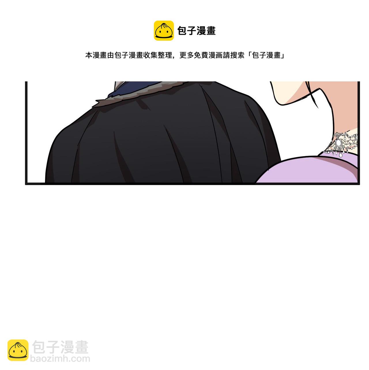 惡女的王座 - 第61話 莫名生氣(3/5) - 5