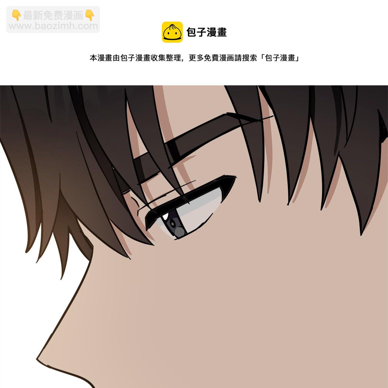 惡女的王座 - 第61話 莫名生氣(3/5) - 1