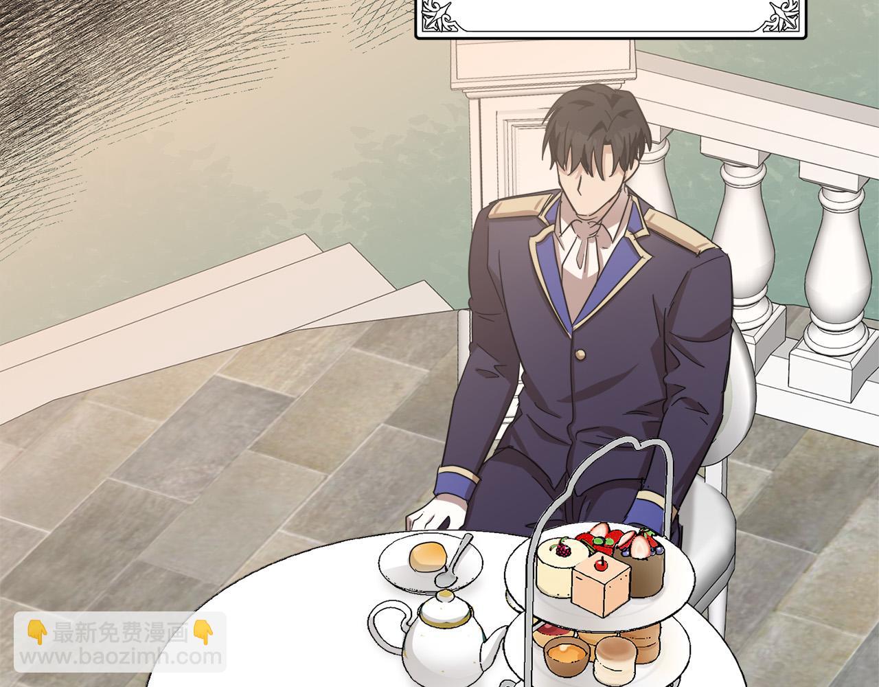 惡女的王座 - 第61話 莫名生氣(4/5) - 5