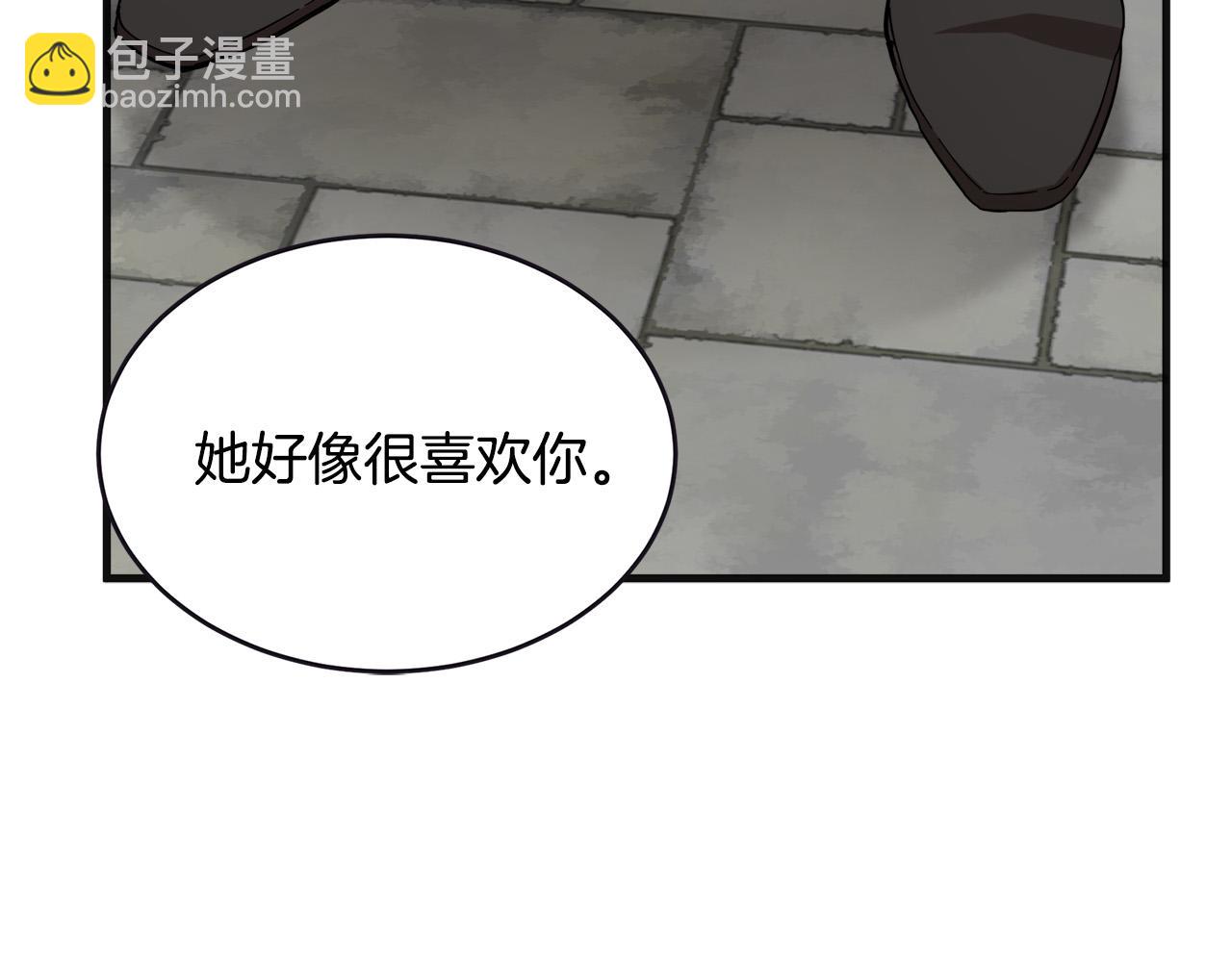 惡女的王座 - 第61話 莫名生氣(4/5) - 5