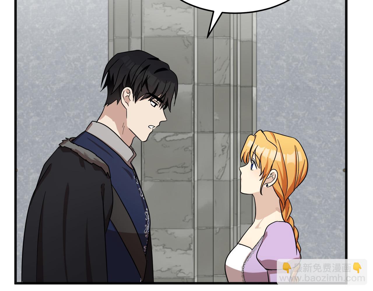 惡女的王座 - 第61話 莫名生氣(4/5) - 8