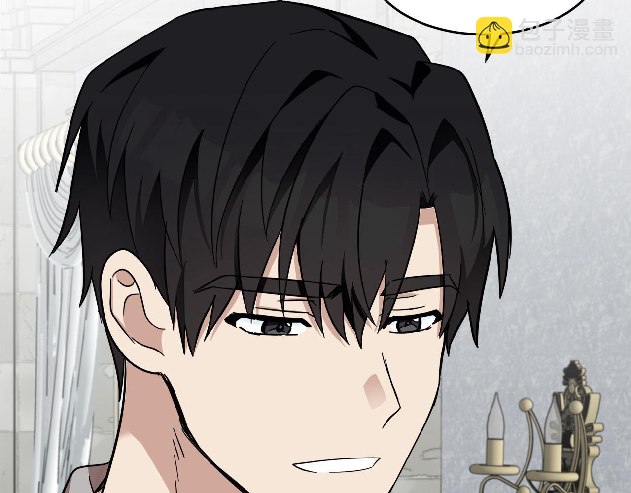 惡女的王座 - 第61話 莫名生氣(4/5) - 4