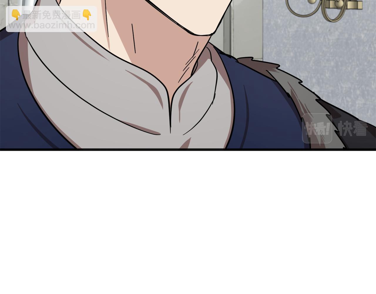 惡女的王座 - 第61話 莫名生氣(4/5) - 5