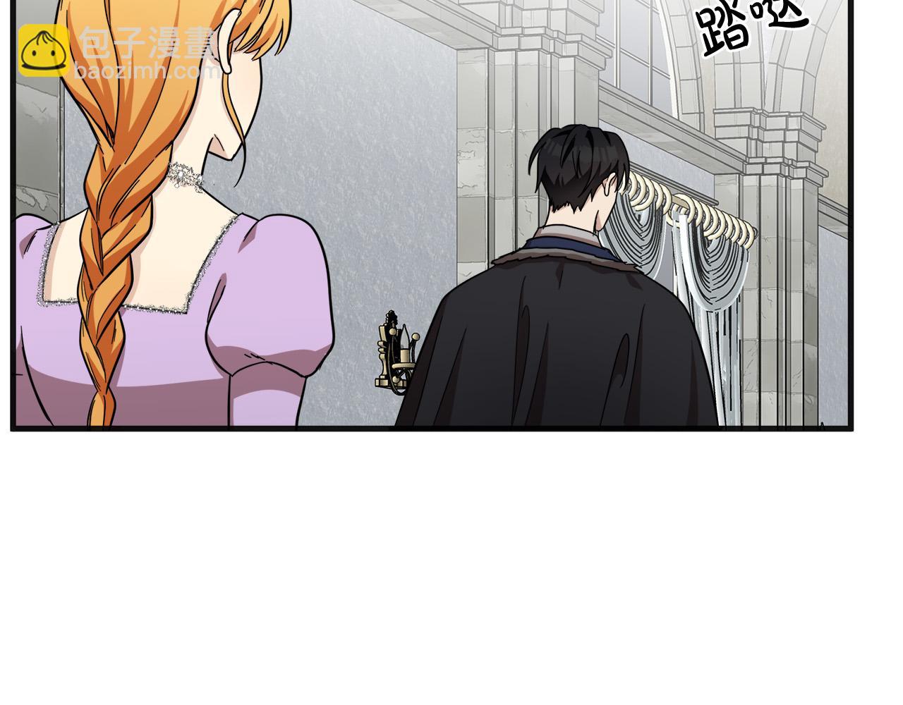 惡女的王座 - 第61話 莫名生氣(4/5) - 1