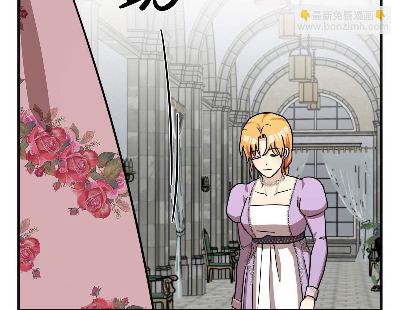 惡女的王座 - 第61話 莫名生氣(4/5) - 6