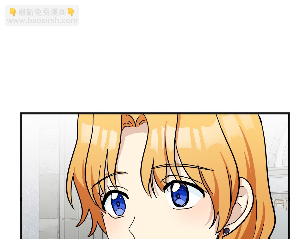 惡女的王座 - 第61話 莫名生氣(4/5) - 8