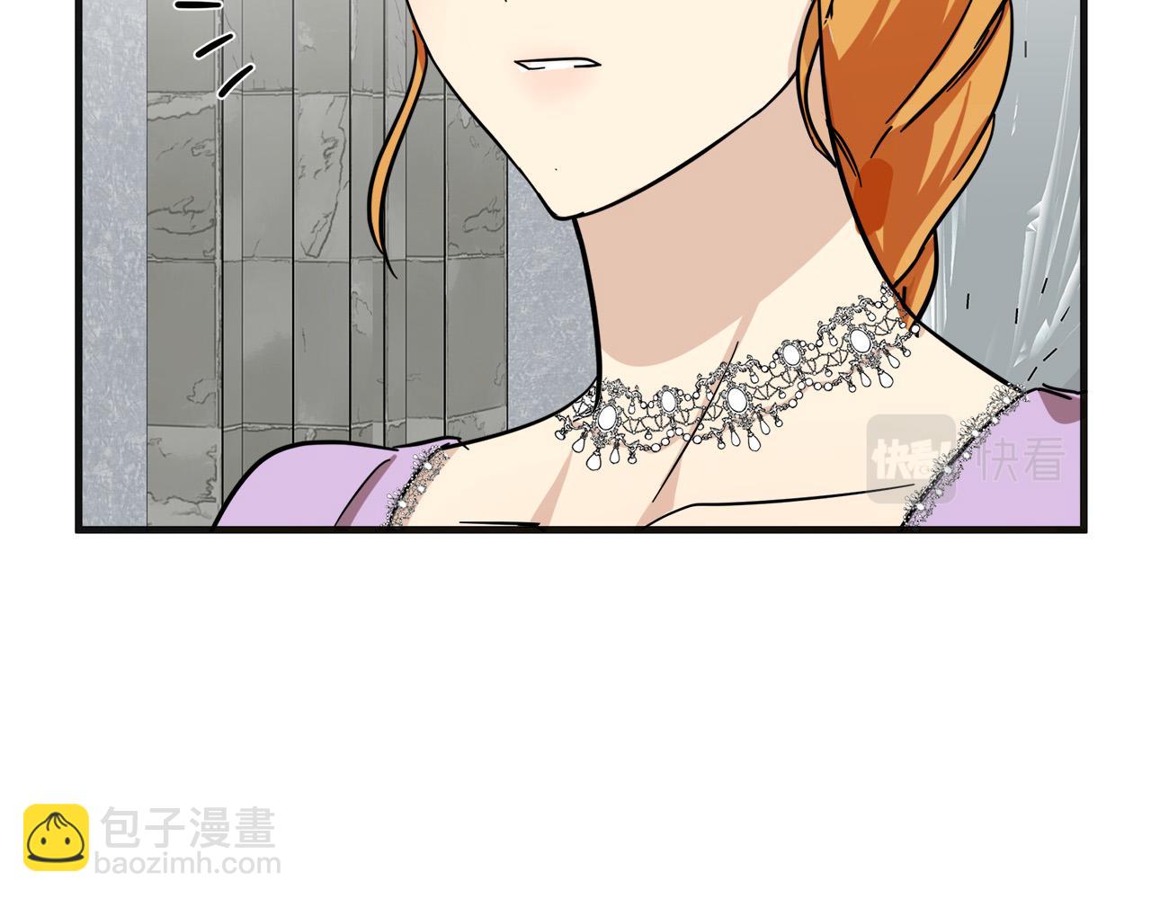 惡女的王座 - 第61話 莫名生氣(4/5) - 1