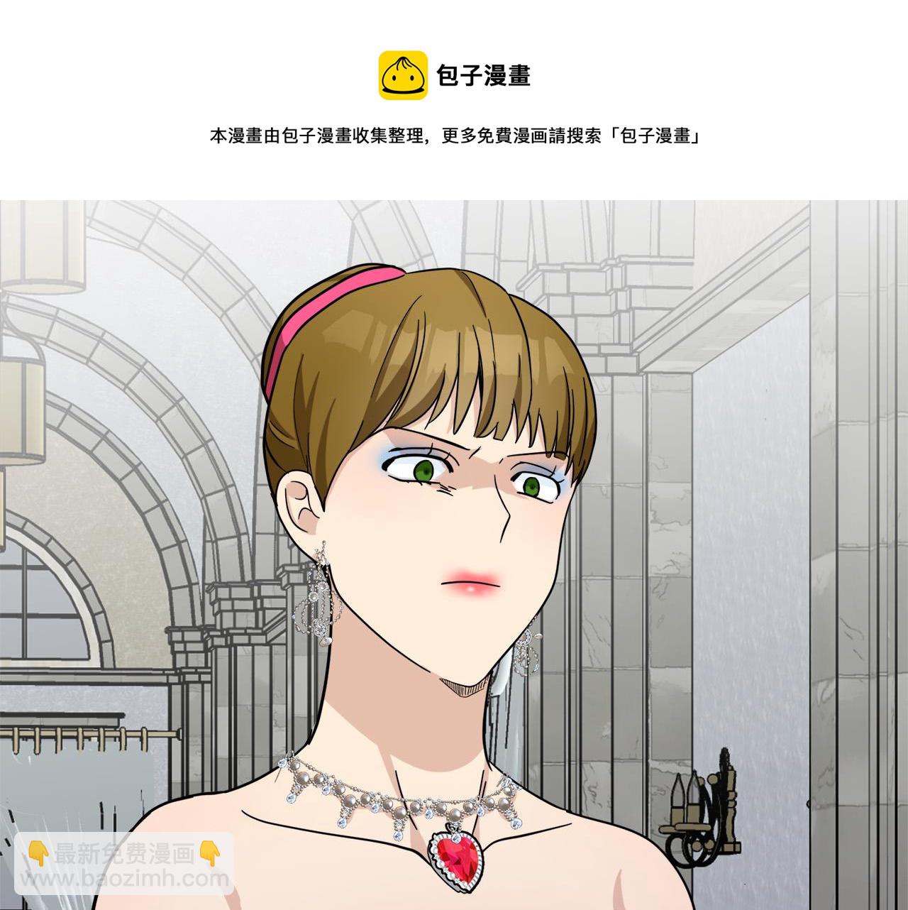 惡女的王座 - 第61話 莫名生氣(4/5) - 3