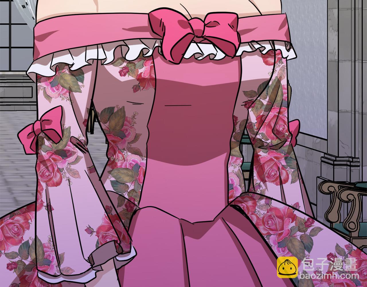 惡女的王座 - 第61話 莫名生氣(4/5) - 4