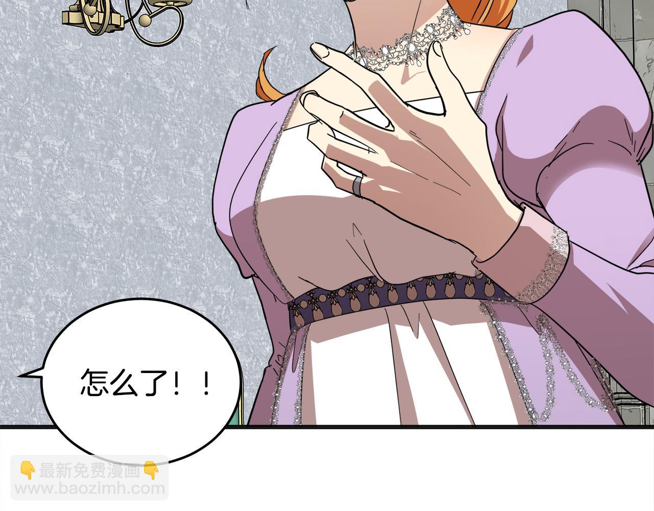 惡女的王座 - 第61話 莫名生氣(4/5) - 1