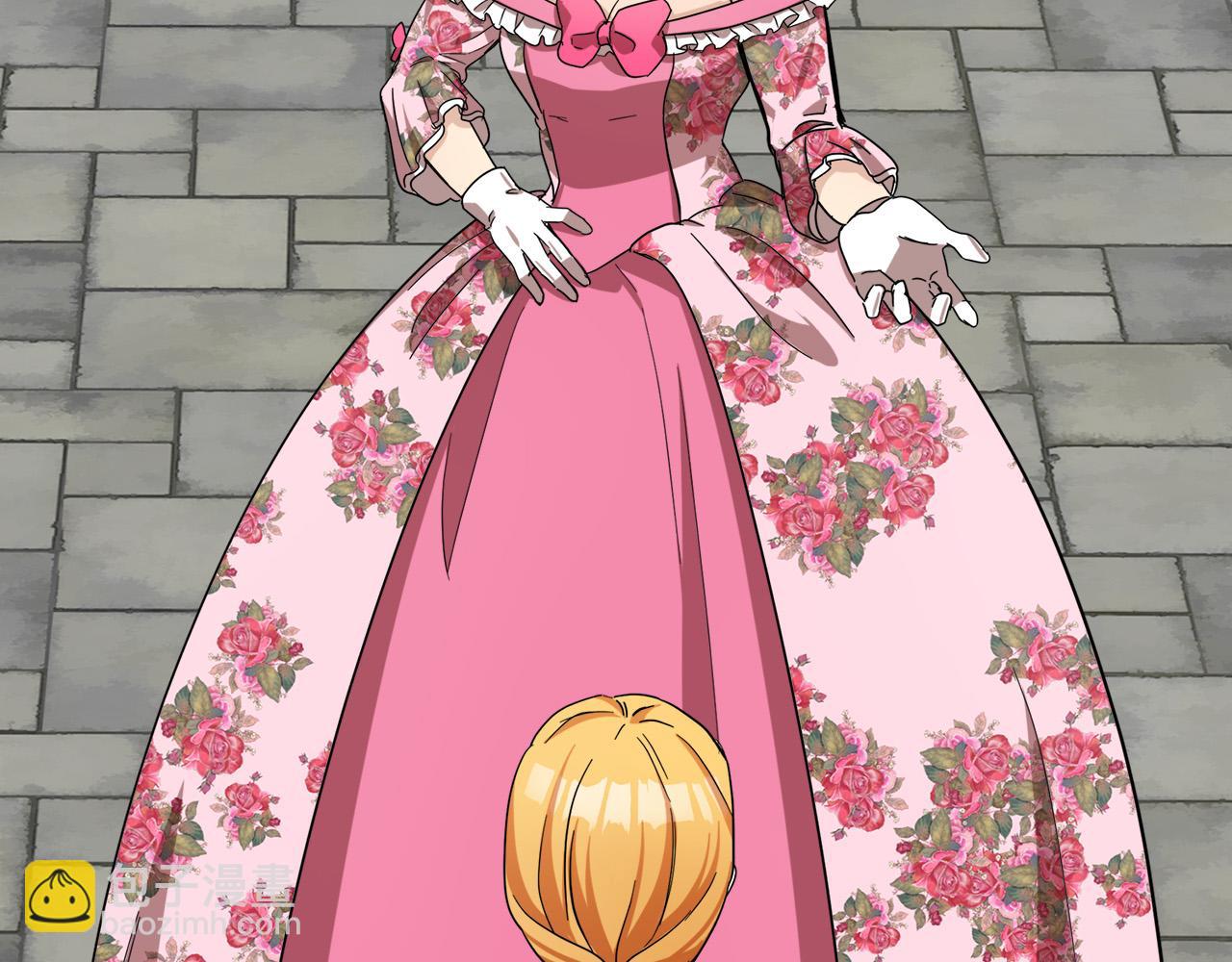 惡女的王座 - 第61話 莫名生氣(4/5) - 4