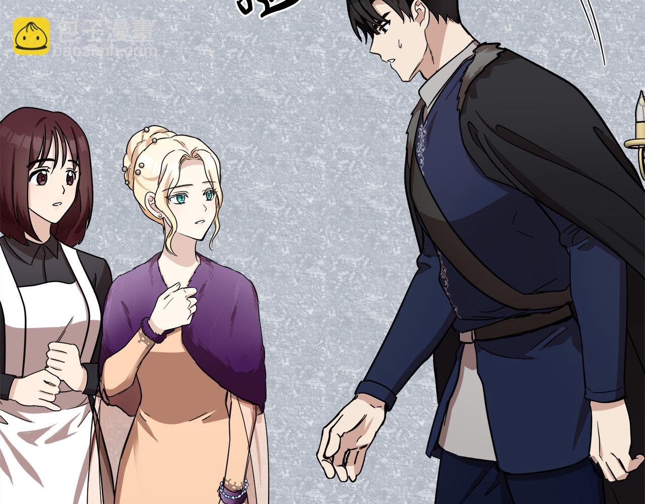 惡女的王座 - 第61話 莫名生氣(1/5) - 6