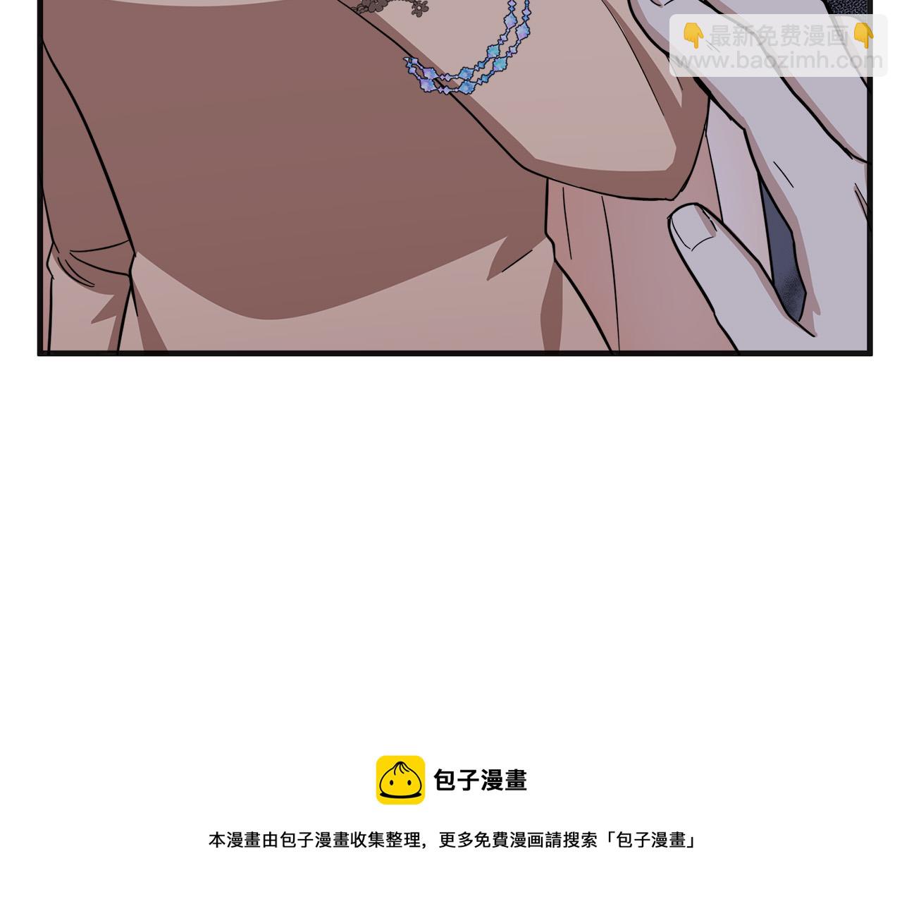 惡女的王座 - 第61話 莫名生氣(1/5) - 5