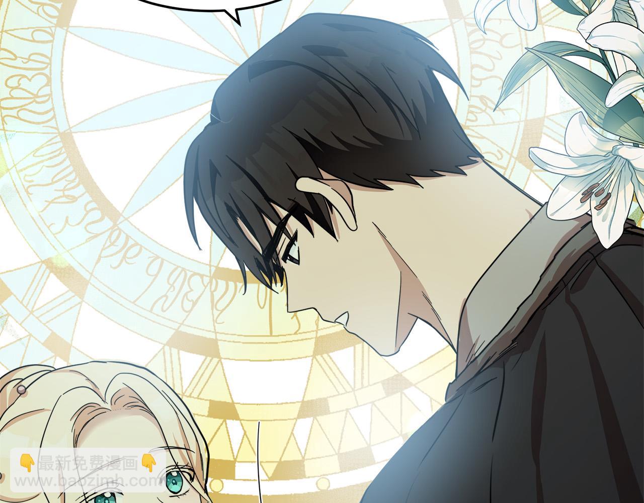 惡女的王座 - 第61話 莫名生氣(2/5) - 8