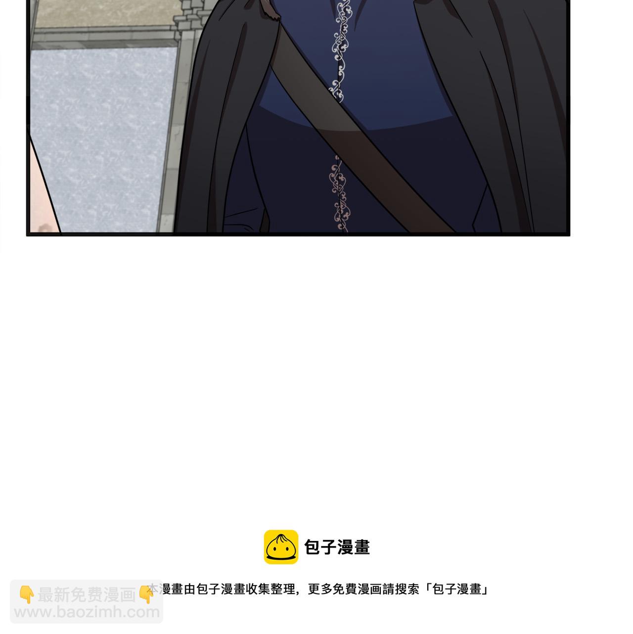 惡女的王座 - 第61話 莫名生氣(2/5) - 7