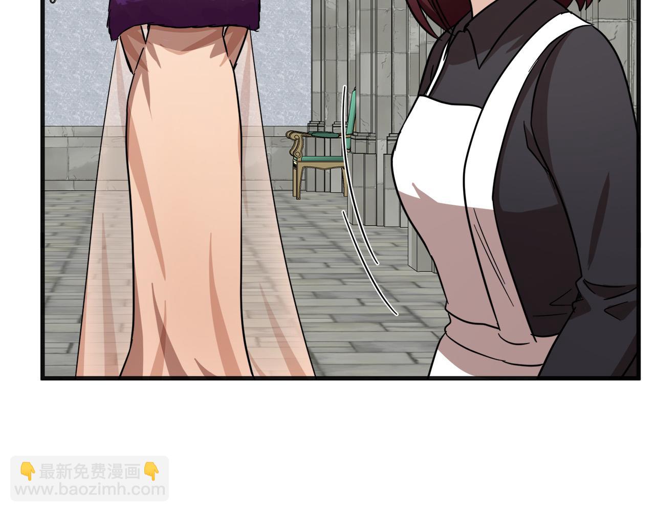 惡女的王座 - 第61話 莫名生氣(2/5) - 2