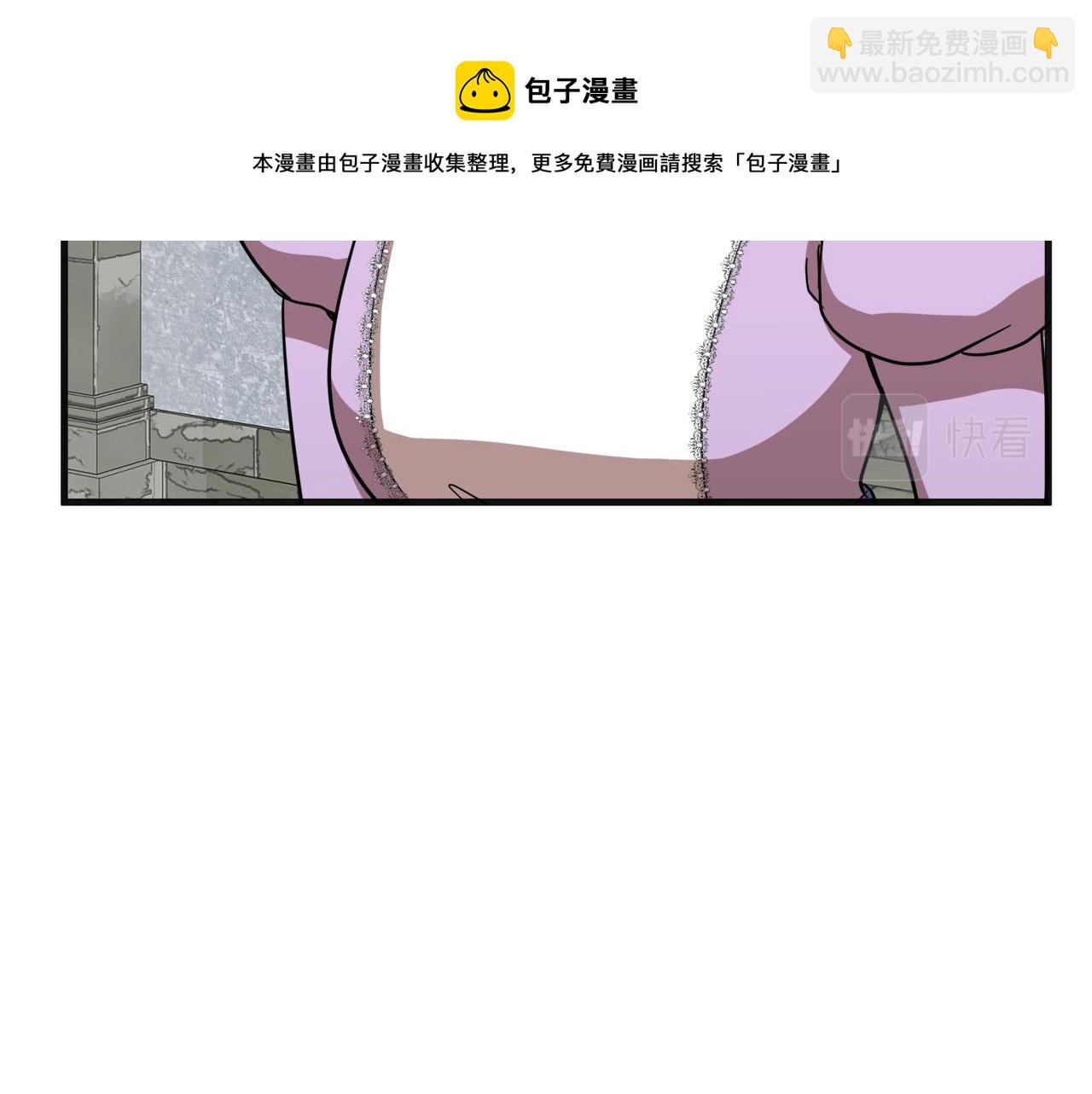 惡女的王座 - 第61話 莫名生氣(2/5) - 3