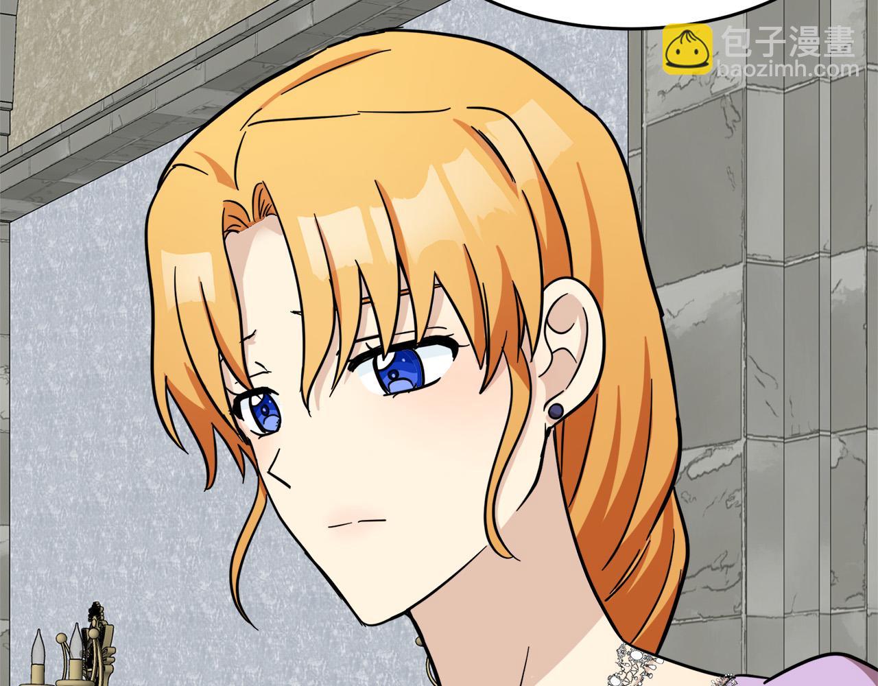 惡女的王座 - 第61話 莫名生氣(2/5) - 2