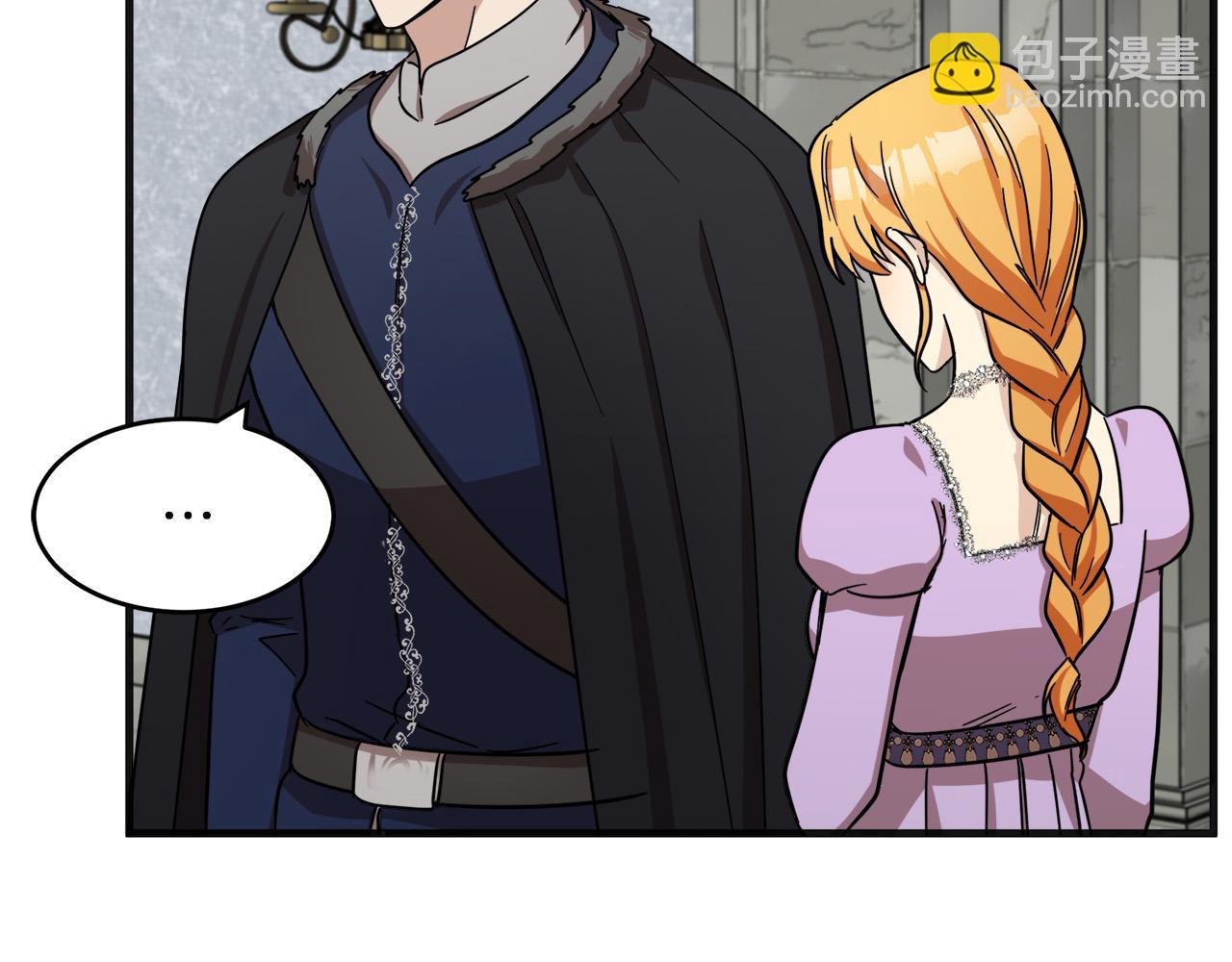 惡女的王座 - 第61話 莫名生氣(2/5) - 5