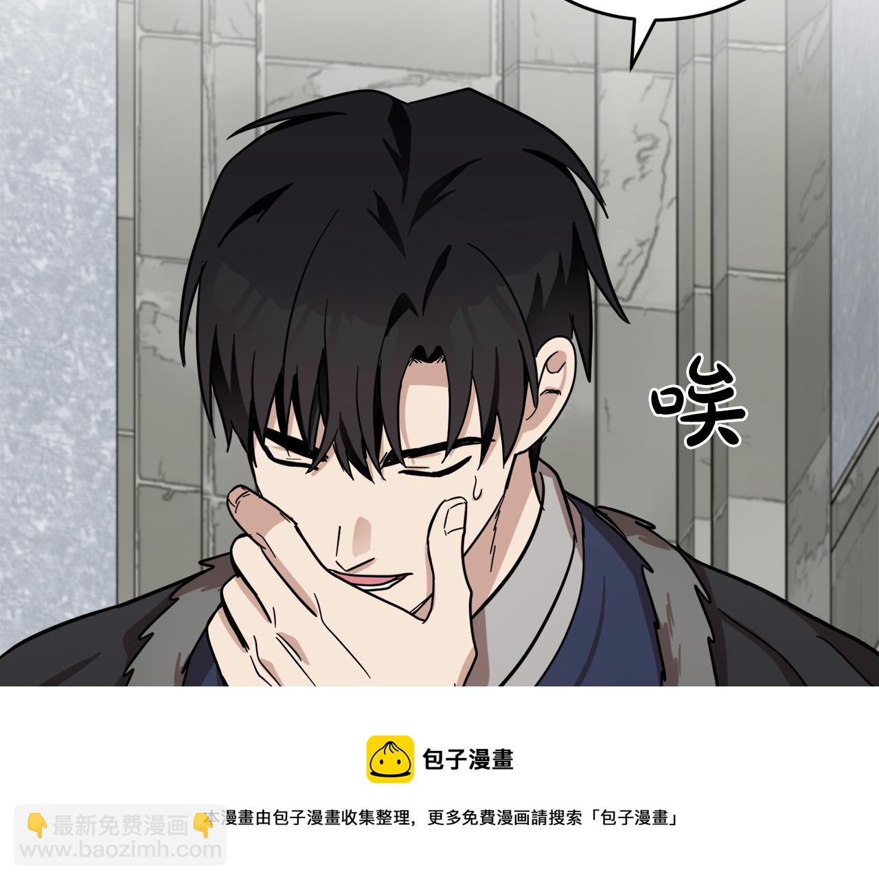 惡女的王座 - 第61話 莫名生氣(2/5) - 7