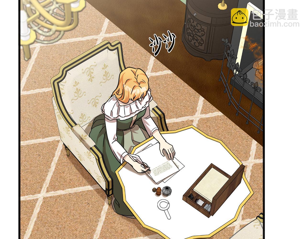 惡女的王座 - 第63話 情人(3/5) - 7