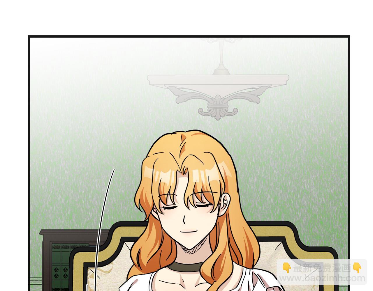 惡女的王座 - 第63話 情人(3/5) - 3