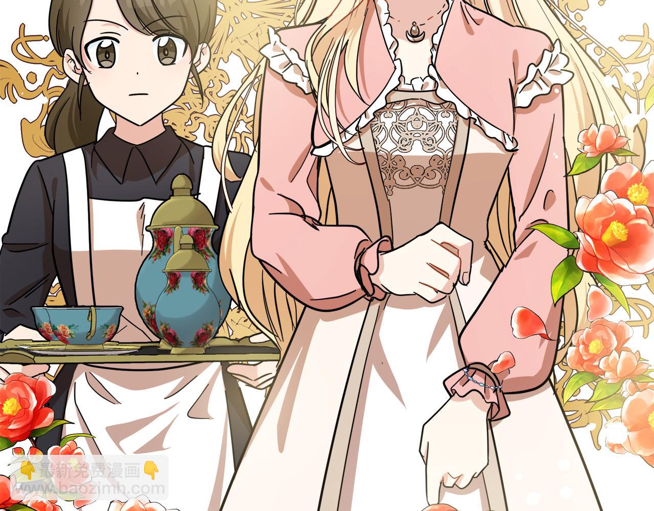 惡女的王座 - 第63話 情人(3/5) - 2