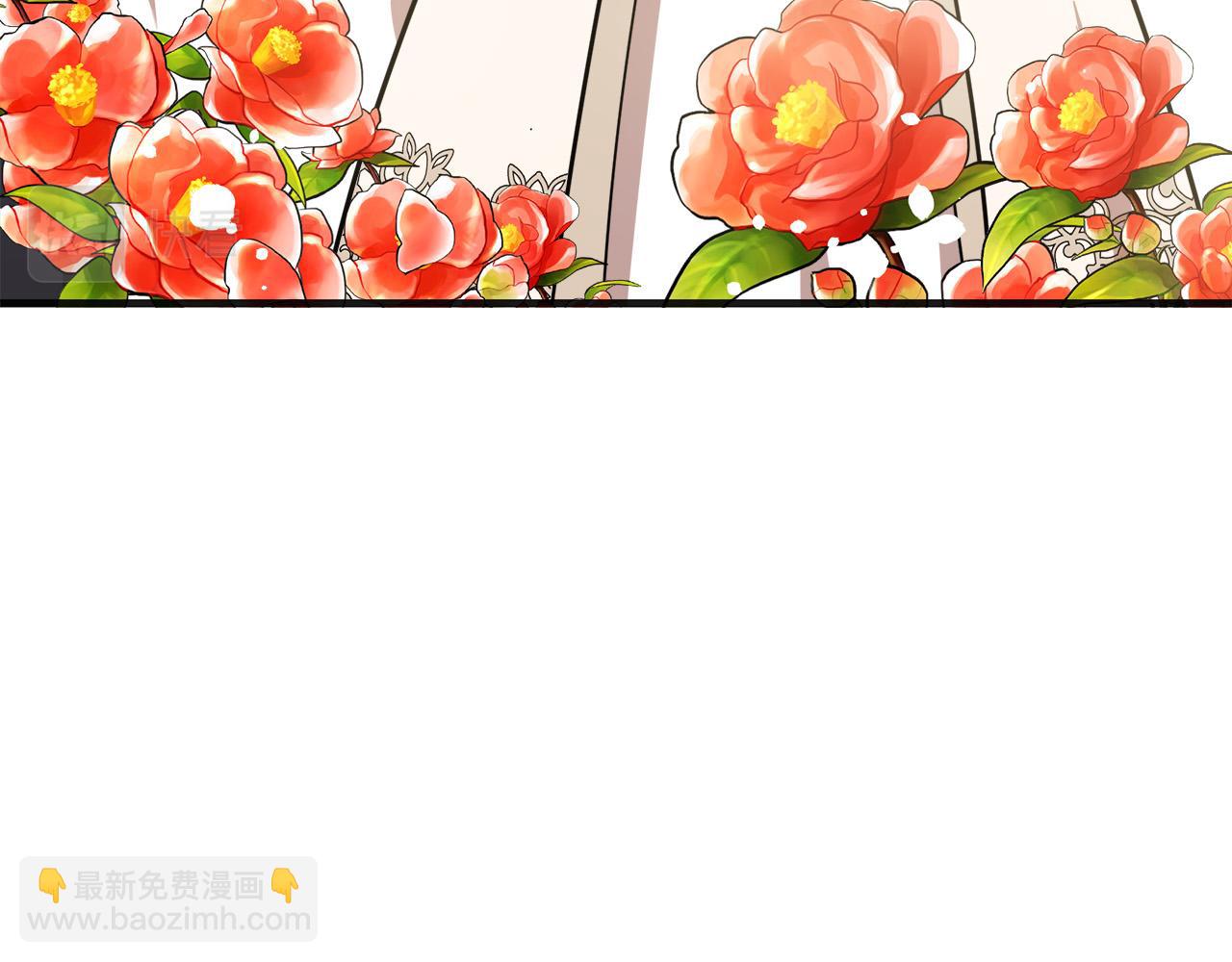 惡女的王座 - 第63話 情人(3/5) - 3