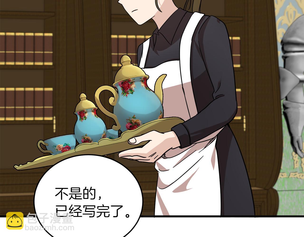 惡女的王座 - 第63話 情人(3/5) - 7