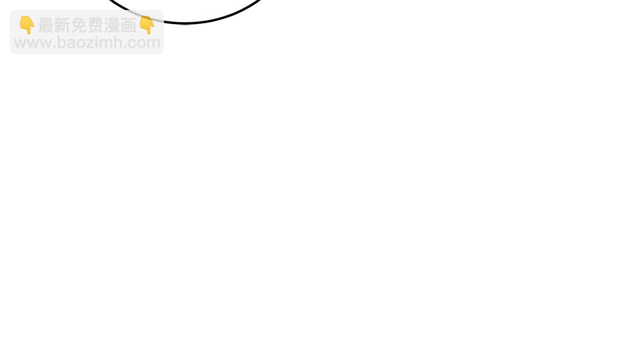 惡女的王座 - 第63話 情人(3/5) - 8