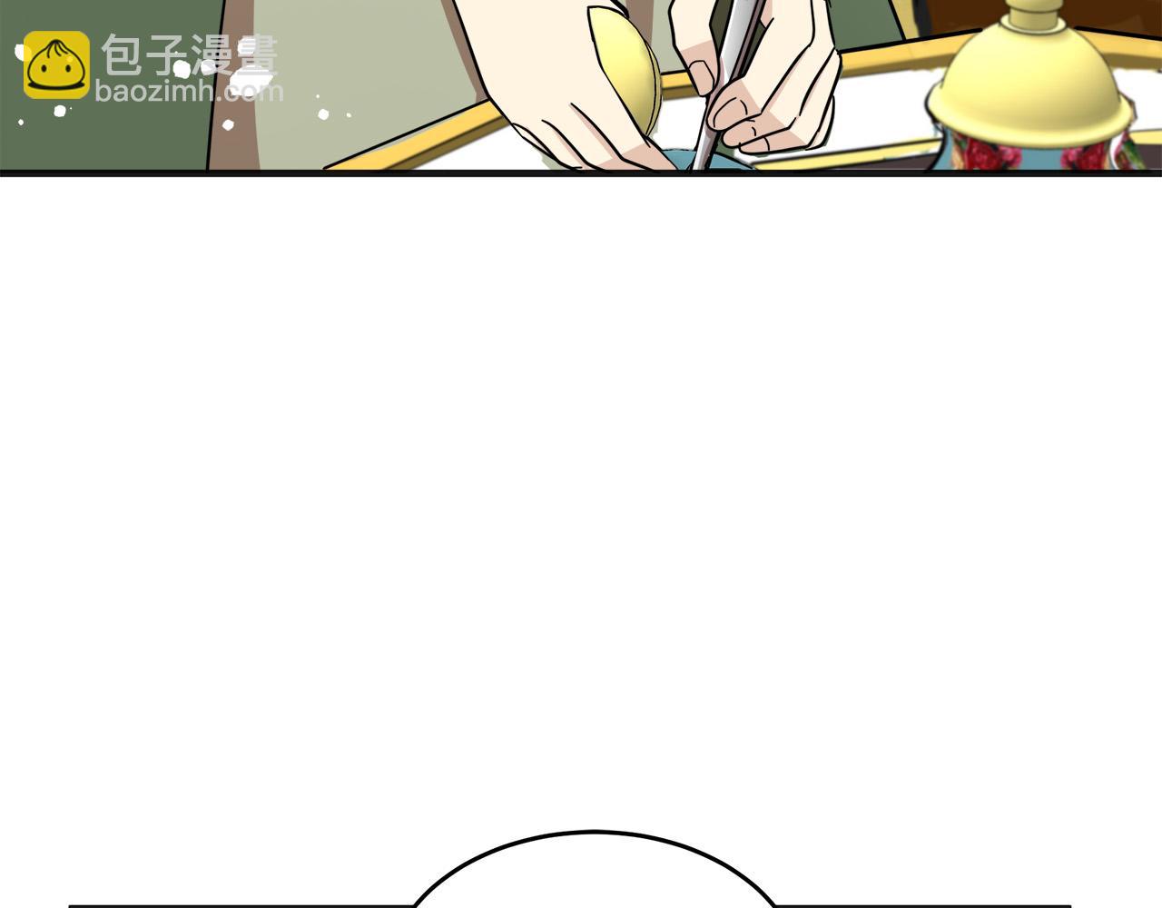 惡女的王座 - 第63話 情人(3/5) - 3