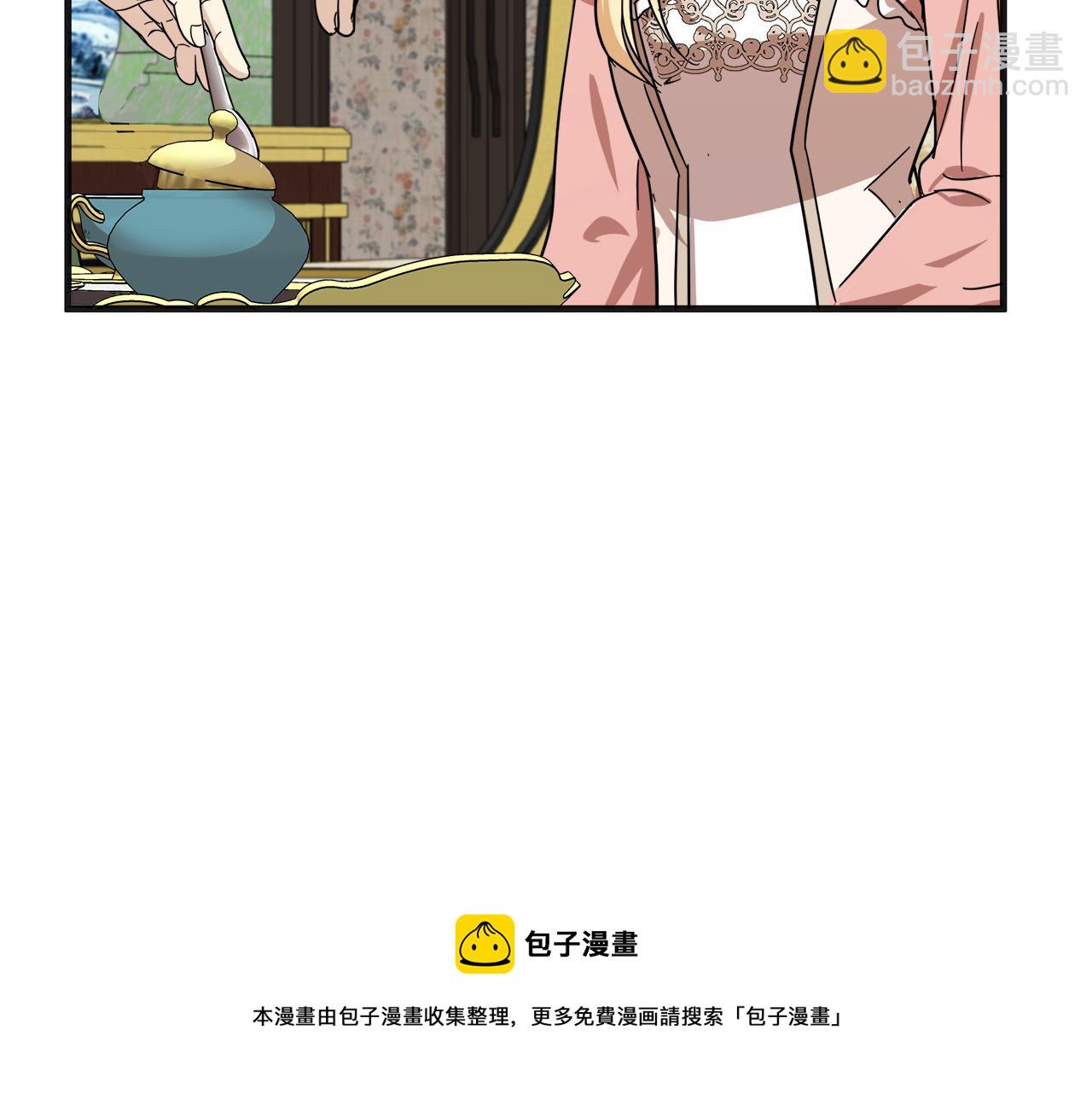 惡女的王座 - 第63話 情人(3/5) - 5