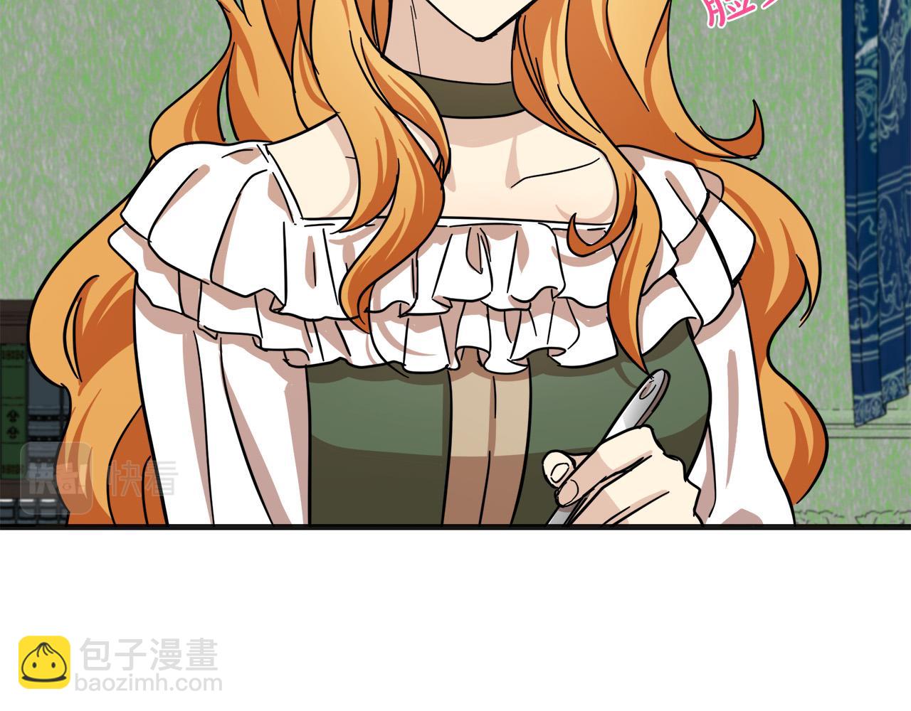 惡女的王座 - 第63話 情人(3/5) - 7