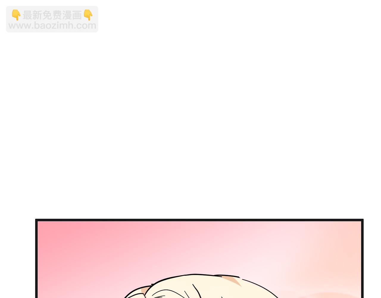 惡女的王座 - 第63話 情人(3/5) - 8