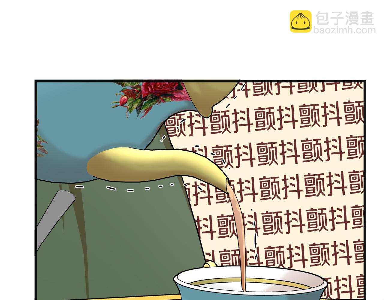 惡女的王座 - 第63話 情人(3/5) - 3